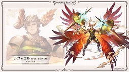 画像ギャラリー No.006のサムネイル画像 / 「グラブル」×「魔法先生ネギま!」コラボが2025年2月4日から開催。プレイアブルキャラのネギ,エヴァが参戦,召喚石「神楽坂明日菜」も登場