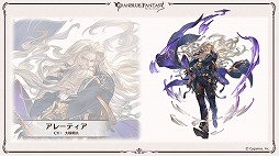画像ギャラリー No.007のサムネイル画像 / 「グラブル」×「魔法先生ネギま!」コラボが2025年2月4日から開催。プレイアブルキャラのネギ,エヴァが参戦,召喚石「神楽坂明日菜」も登場