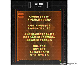 画像ギャラリー No.002のサムネイル画像 / 「グラブル」×「エヴァンゲリオン」コラボではシンジ&初号機やレイ&零号機を仲間にできるチャンス。イベントの詳細が明らかに