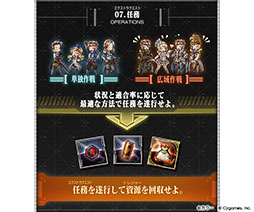 画像ギャラリー No.008のサムネイル画像 / 「グラブル」×「エヴァンゲリオン」コラボではシンジ&初号機やレイ&零号機を仲間にできるチャンス。イベントの詳細が明らかに