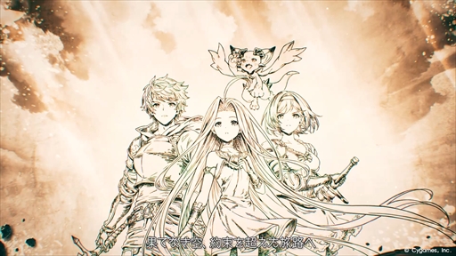 画像ギャラリー No.009のサムネイル画像 / 「グランブルーファンタジー」メインクエスト新章「空と地の契り」編のティザームービーを公開。新たな衣装を纏ったナルメアらの姿も