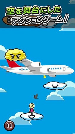 ���������꡼ No.002�Υ���ͥ������ / ��������󥲡���֤���ȤӤá��פ��ۿ������åפǱ������Ӱܤꥳ��ܤ���褦