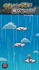 ���������꡼ No.003�Υ���ͥ������ / ��������󥲡���֤���ȤӤá��פ��ۿ������åפǱ������Ӱܤꥳ��ܤ���褦