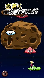 ���������꡼ No.004�Υ���ͥ������ / ��������󥲡���֤���ȤӤá��פ��ۿ������åפǱ������Ӱܤꥳ��ܤ���褦