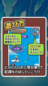 ���������꡼ No.005�Υ���ͥ������ / ��������󥲡���֤���ȤӤá��פ��ۿ������åפǱ������Ӱܤꥳ��ܤ���褦