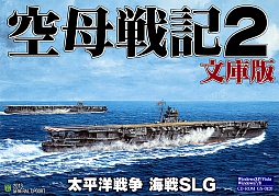 ���������꡼ No.001�Υ���ͥ������ / WWII�ˤ�������쵡ư������襤������������SLG�ֶ����ﵭ2 ʸ���ǡפ�12��25����ȯ�����