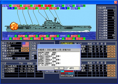 ���������꡼ No.005�Υ���ͥ������ / WWII�ˤ�������쵡ư������襤������������SLG�ֶ����ﵭ2 ʸ���ǡפ�12��25����ȯ�����