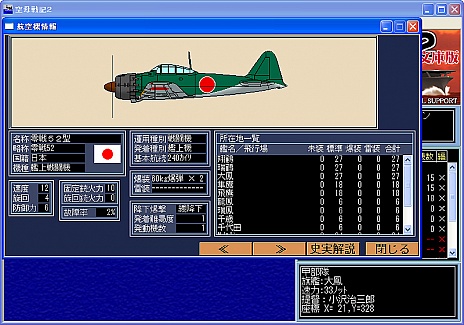 ���������꡼ No.007�Υ���ͥ������ / WWII�ˤ�������쵡ư������襤������������SLG�ֶ����ﵭ2 ʸ���ǡפ�12��25����ȯ�����