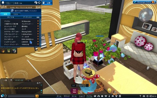 ���������꡼ No.005�Υ���ͥ������ / �Υ��󥿥ӥ塼�ϡ�Club M Star�פ��轵�ڶʤ������롩 ����α������ˤ�����ɥޥåפ򥰥����Х�ץ��������ȥޥ͡����㡼��ʹ����