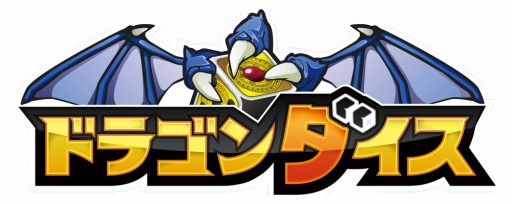画像集#003のサムネイル/「ドラゴンダイス」,4対4のリアルタイム対人バトル「剣闘技大会」を実装
