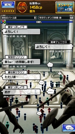 画像集#005のサムネイル/「ドラゴンダイス」,4対4のリアルタイム対人バトル「剣闘技大会」を実装