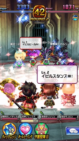 画像集#006のサムネイル/「ドラゴンダイス」,4対4のリアルタイム対人バトル「剣闘技大会」を実装