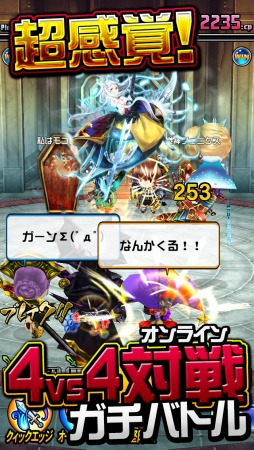 画像集#007のサムネイル/「ドラゴンダイス」,4対4のリアルタイム対人バトル「剣闘技大会」を実装