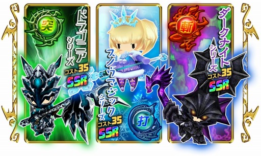 画像集#008のサムネイル/「ドラゴンダイス」,4対4のリアルタイム対人バトル「剣闘技大会」を実装