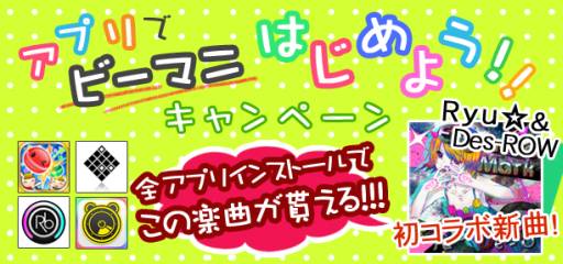 ���������꡼ No.001�Υ���ͥ������ / KONAMI��iOS�������ڥ�����4�����ȥ롤��Ʊ�ǥ����ڡ����»���