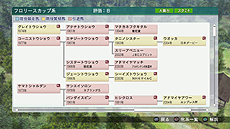 画像集#010のサムネイル/「ウイポ」シリーズの“集大成”となる「Winning Post 8」が発表。PC版が2014年2月28日,PS3版/PS Vita版が同3月27日に発売