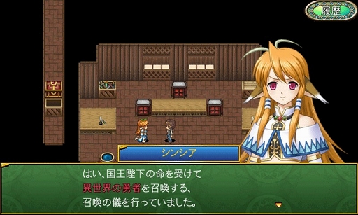 画像集#001のサムネイル/KEMCO,iOS向けアプリのセールを実施。「クリスタレイノ」など10作品が100円に
