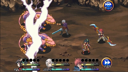 画像集#004のサムネイル/KEMCO,iOS向けアプリのセールを実施。「クリスタレイノ」など10作品が100円に