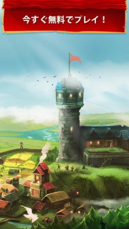 Empire: Four Kingdoms