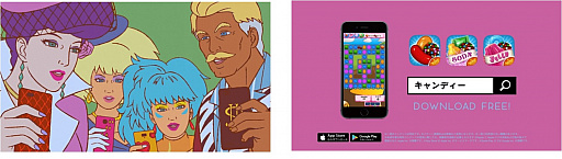 画像ギャラリー No.001のサムネイル画像 / 「キャンディークラッシュ」シリーズ,アメコミ風の新テレビCMが7月30日に放送開始
