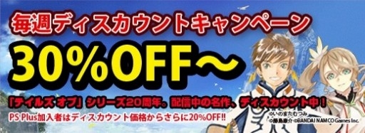 ������#001�Υ���ͥ���/�֥ƥ��륺 ���֡ץ��꡼����DL�ǤΥǥ���������ȥ����ڡ�����3�Ƥ���������