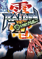 雷電IV OverKill