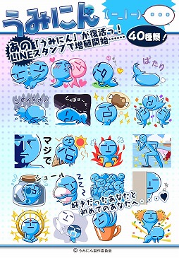 ������#005�Υ���ͥ���/�֤��ߤˤ�פ�LINE ���ꥨ��������������פ������ۿ����ϡ���40����