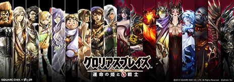 ������#001�Υ���ͥ���/�֥����ꥢ���֥쥤���פ����������ӥ����ϡ��������ˤ�gloops����Ʊ������ȥɥ�ޥƥ��å����������RPG�ɤ�ڤ��⤦