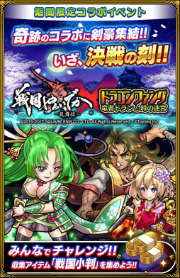 ���������꡼ No.001�Υ���ͥ������ / �֥ɥ饴��ե��󥰡סߡ�����餤�Ǥ��ץ���ܥ��٥�Ȥ���������