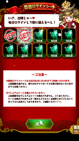 ���������꡼ No.004�Υ���ͥ������ / �֥ɥ饴��ե��󥰡סߡ�����餤�Ǥ��ץ���ܥ��٥�Ȥ���������