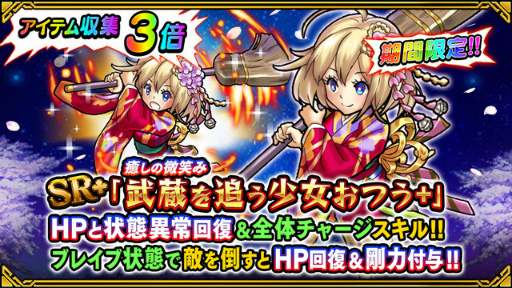 ���������꡼ No.008�Υ���ͥ������ / �֥ɥ饴��ե��󥰡סߡ�����餤�Ǥ��ץ���ܥ��٥�Ȥ���������