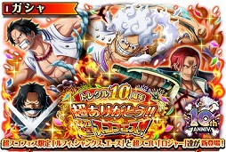 ꡼ No.005 | ONE PIECE ȥ쥸㡼롼פӥ10ǯե󥯥о줹Ķե򳫺šɡ㡼⻲