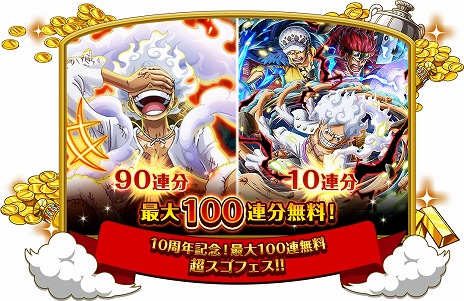 ꡼ No.007 | ONE PIECE ȥ쥸㡼롼פӥ10ǯե󥯥о줹Ķե򳫺šɡ㡼⻲