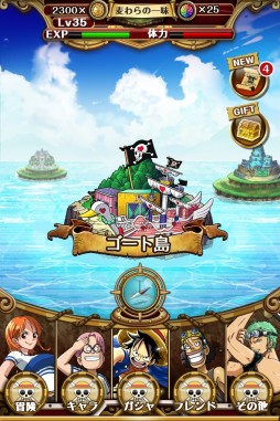 ꡼ No.002 | ONE PIECE ȥ쥸㡼롼