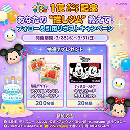 ꡼ No.004 | LINEǥˡ ĥĥס߷1DLˡ430ޤǤ˥󤹤ȥ⥢ƥ̤ʥԥ󥺡פ館