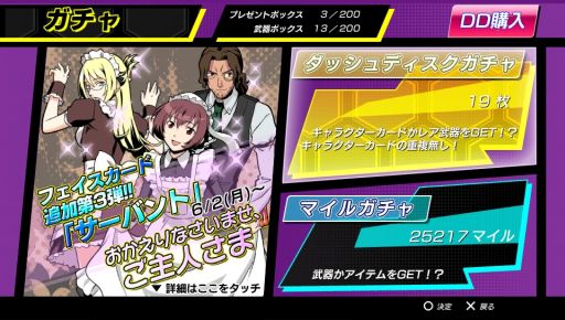 ������#001�Υ���ͥ���/�������� ���å���or å��!!�ס������������֥����Х�ȡפ��ۿ���������