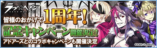 ���������꡼ No.001�Υ���ͥ������ / �֥���إ֥�ס�1��ǯ��ǰ�����ڡ��󤬳��š����ޤΥ��ɥ������ȥ���ܤ�