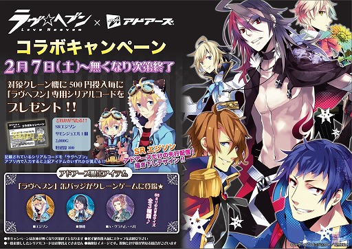 ���������꡼ No.003�Υ���ͥ������ / �֥���إ֥�ס�1��ǯ��ǰ�����ڡ��󤬳��š����ޤΥ��ɥ������ȥ���ܤ�