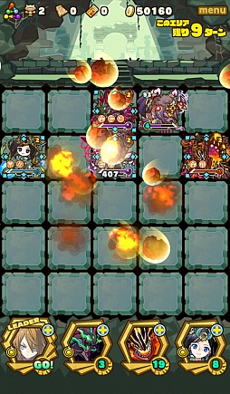 画像集 No.009のサムネイル画像 / 「サモンズボード」,コインダンジョン「モスパレス【神】」のポイントと,ボスモンスター「月光のマダム・ブランシュ」の行動パターンを紹介
