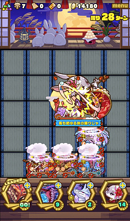 画像集 No.020のサムネイル画像 / 「サモンズボード」,イベントダンジョン「観月の宴【冥】」のポイントと,ボスモンスター「蓬莱玉兎カグヤ」の行動パターンを紹介