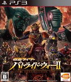 仮面ライダー バトライド・ウォーII