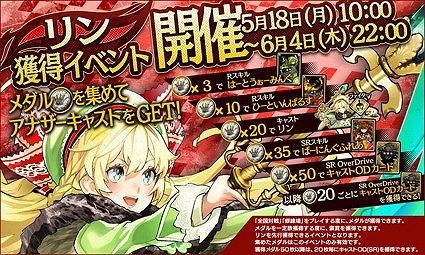 ���������꡼ No.003�Υ���ͥ������ / ��Wonderland Wars�ס����ʥ������㥹�ȡ֥��פ��ۿ��������������ȡ����ѥ�����ȾҲ�ࡼ�ӡ���������