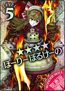 ���������꡼ No.008�Υ���ͥ������ / ��Wonderland Wars�ס����ʥ������㥹�ȡ֥��פ��ۿ��������������ȡ����ѥ�����ȾҲ�ࡼ�ӡ���������