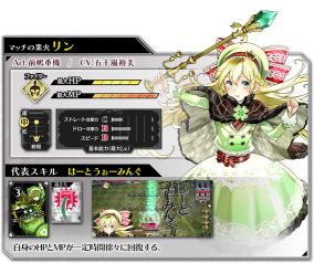 ���������꡼ No.009�Υ���ͥ������ / ��Wonderland Wars�ס����ʥ������㥹�ȡ֥��פ��ۿ��������������ȡ����ѥ�����ȾҲ�ࡼ�ӡ���������