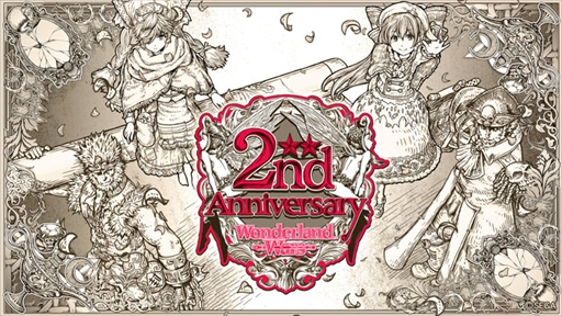 画像ギャラリー No.001のサムネイル画像 / 「Wonderland Wars」,稼働2周年を記念したイベントが「JAEPO2017」で開催決定