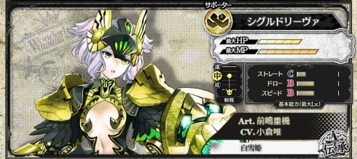 ���������꡼ No.001�Υ���ͥ������ / ��Wonderland Wars�פ˿����㥹�ȡ֥�����ɥ꡼�����ס�CV������ ͣ�ˤ��ɲ�