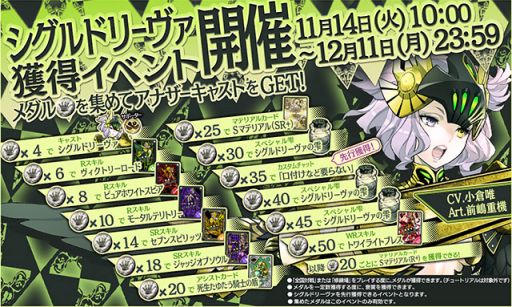 ���������꡼ No.010�Υ���ͥ������ / ��Wonderland Wars�פ˿����㥹�ȡ֥�����ɥ꡼�����ס�CV������ ͣ�ˤ��ɲ�