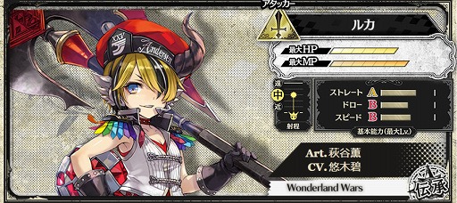 ꡼ No.003 | WonderlandWarsסȥ륫ɤо줹Ver.5.20Ưϡͪ ˤΥ󿧻椬Twitterڡ