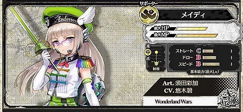 ꡼ No.003 | Wonderland Warsפ˿㥹ơȥᥤǥɡCVͪ ˡˤ