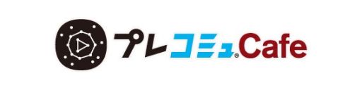 ������#001�Υ���ͥ���/���������Υץ쥳�ߥ�Ǥϡ��֥��˥å��������륹�����졼���󥰡פȡ֥⥨�������˥���פ�Ҳ�